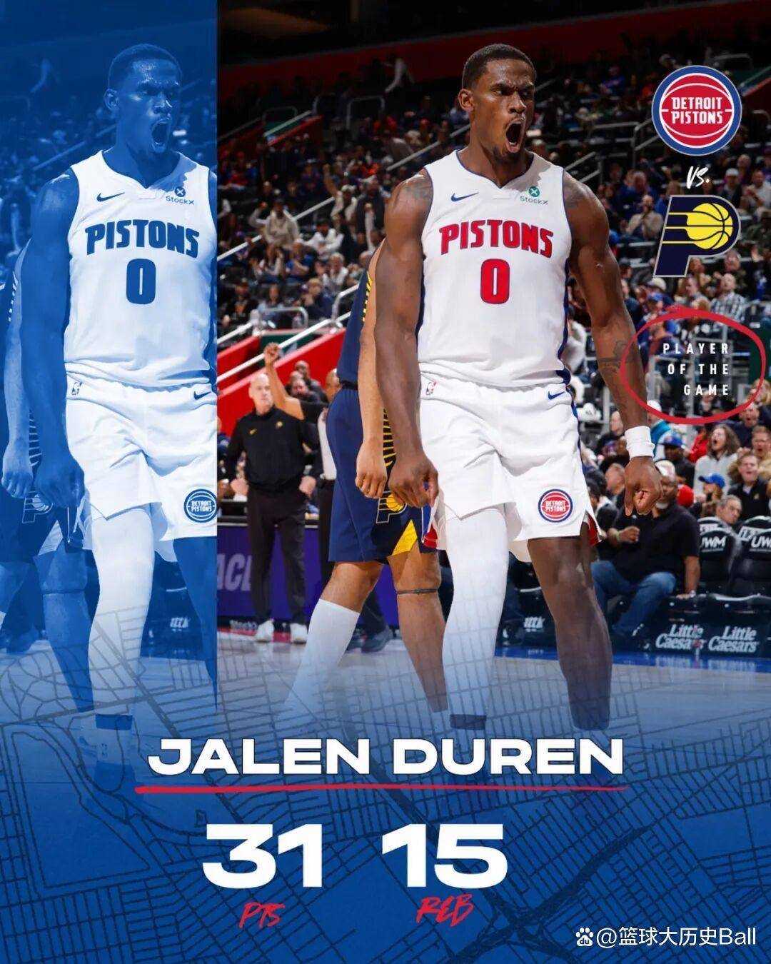 关于全明星赛赛前走向成谜，底特律活塞临场应变，媒体盛赞，数据趋势出现新变化的信息-九游游戏中心